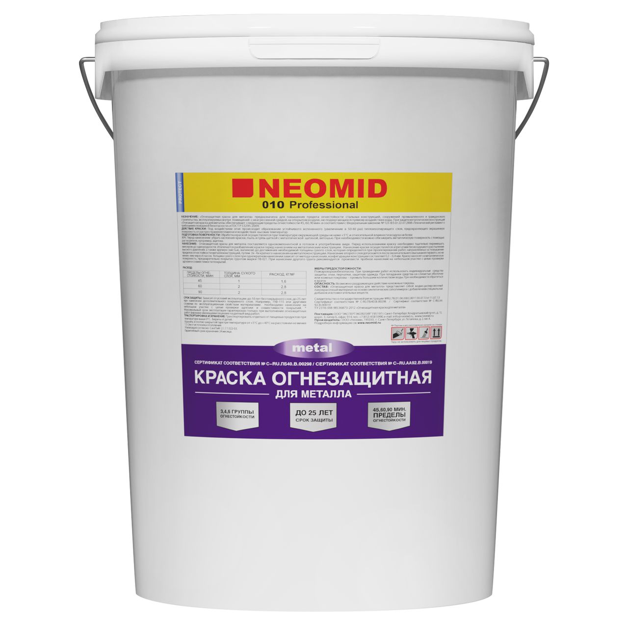 Купить огнезащитная краска для металла neomid (неомид) от официального дилера NEOMID (НЕОМИД)