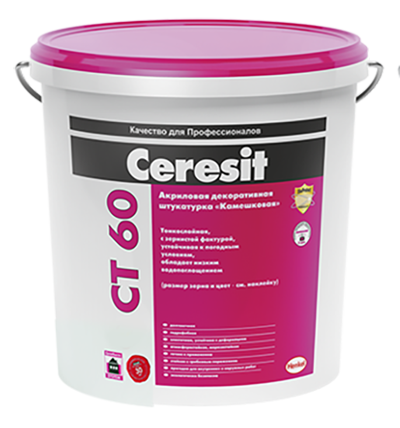 Купить ceresit (церезит) ct60 акриловая "камешковая" штукатурка от официального дилера CERESIT (ЦЕРЕЗИТ)