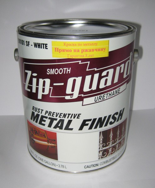 Купить краска по металлу и ржавчине гладкая zip-guard (зип-гард) от официального дилера ZIP GUARD (ЗИП ГАРД)
