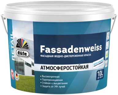 Купить dufa retail fassadenweiss краска фасадная водно-дисперсионная (дюфа ритейл фасаденвейс) от официального дилера DUFA (ДЮФА)