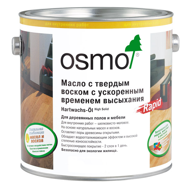 Mасло с твердым воском для пола Осмо (Osmo) 3262 (матовое)