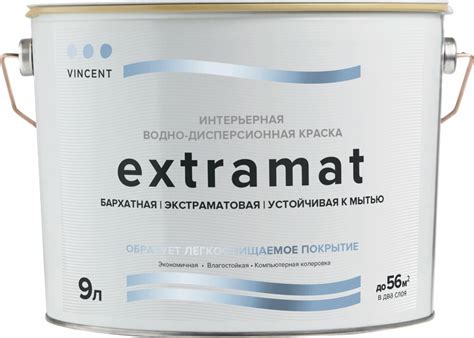 Купить водно-дисперсионная краска vincent extramat (винсент экстрамат) для внутренных работ от официального дилера VINCENT (ВИНСЕНТ)
