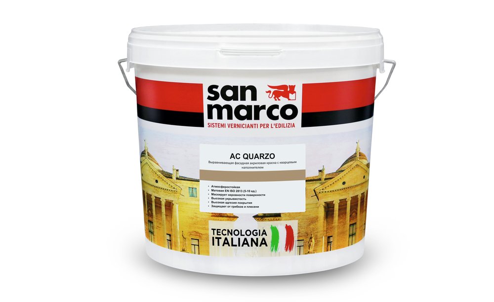 Купить сан марко ас кварцо фасадная краска с кварцем (san marco ac quarzo) от официального дилера SAN MARCO RUSSIA (САН МАРКО РУССИЯ)