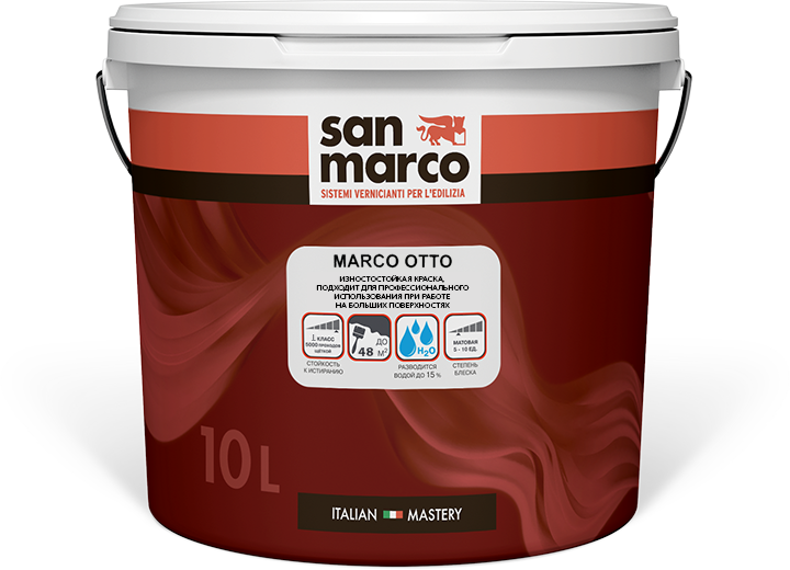 Купить san marco russia marco otto (марко отто) от официального дилера SAN MARCO RUSSIA (САН МАРКО РУССИЯ)