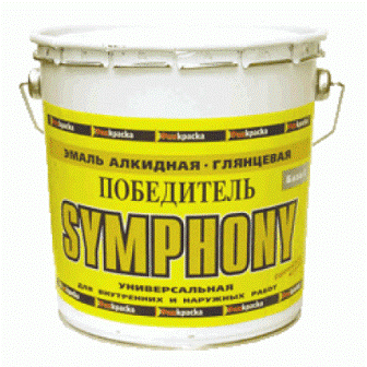 Купить эмаль универсальная победитель симфония от официального дилера SYMPHONY (СИМФОНИЯ)